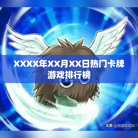 案例展示 第142页