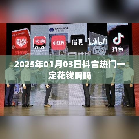 案例展示 第140页