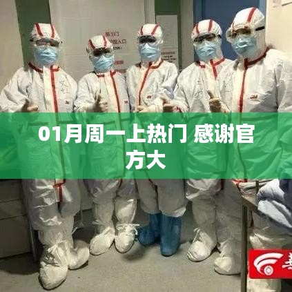 容光焕发 第3页