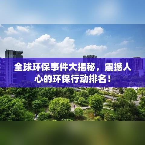 案例展示 第137页