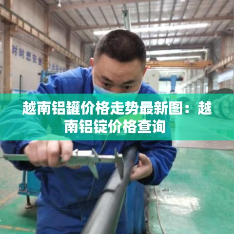 案例展示 第132页