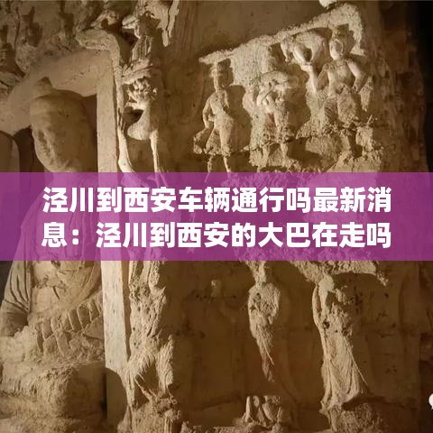 坎井之蛙 第2页
