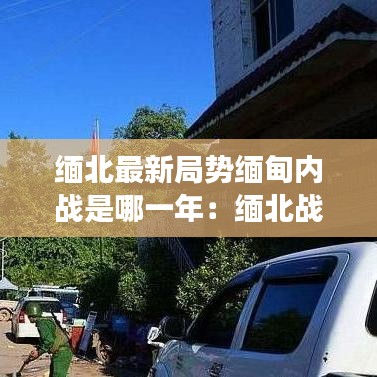 案例展示 第130页