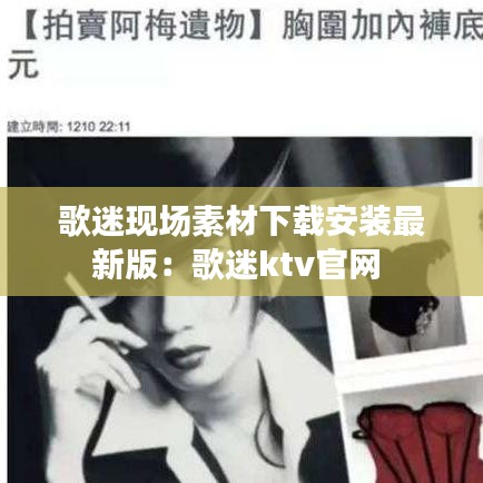诚心诚意 第2页