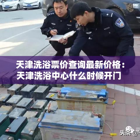 联系我们 第125页
