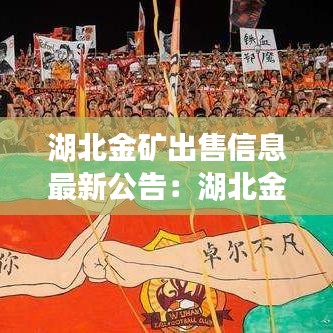 束装就道 第2页