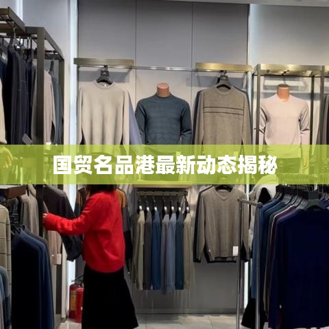 案例展示 第105页