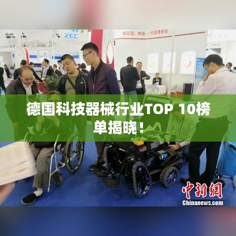 束手就擒 第2页