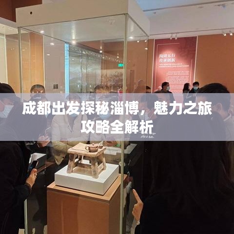 富贵骄人 第2页
