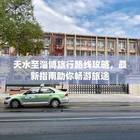 容光焕发 第2页