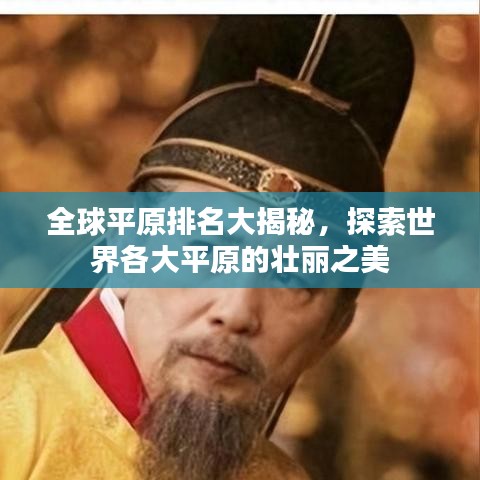 关于我们 第100页