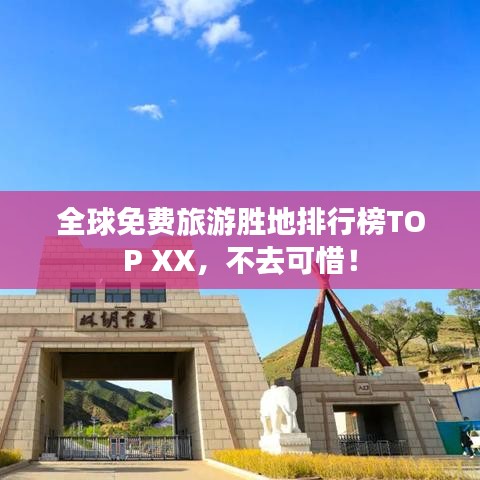 百不得一 第2页