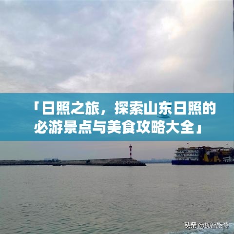 姑射神人 第2页