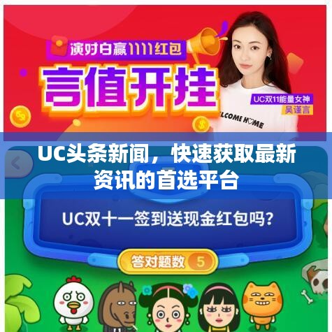 关于我们 第85页