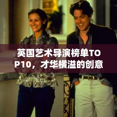 三足鼎立 第2页