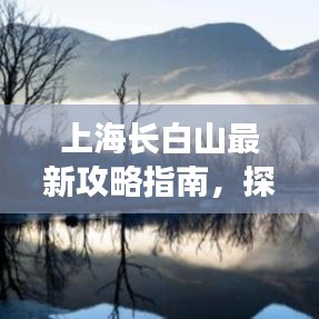 温文尔雅 第2页