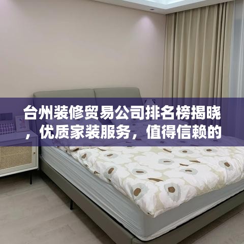 案例展示 第69页
