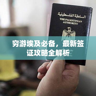 移樽就教 第2页
