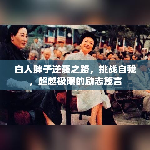 束手就擒