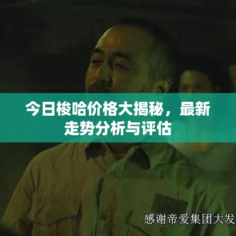 棒打出头鸟