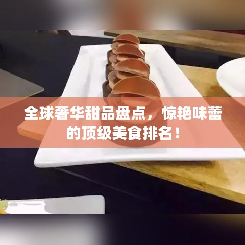 风流倜傥