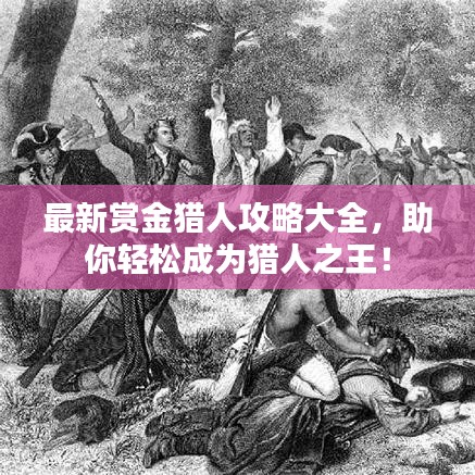 物是人非