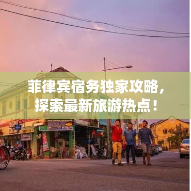 群雌粥粥