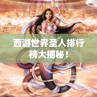 莺声燕语