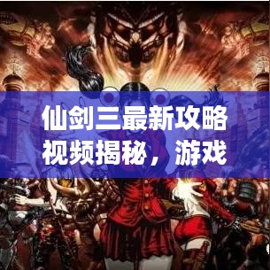豪门贵胄