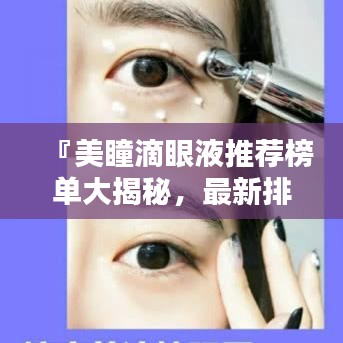 血脉喷张