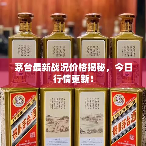卧薪尝胆
