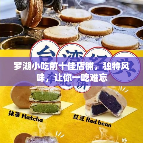 尘土飞扬