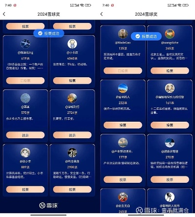 束手就擒
