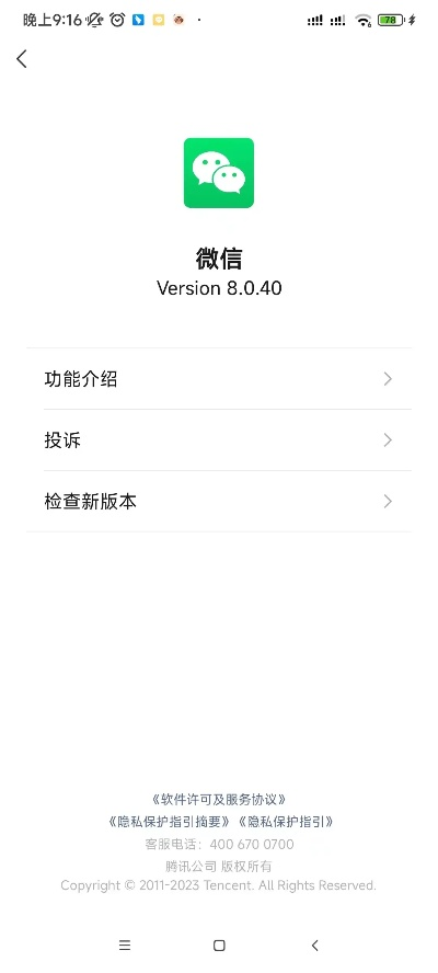 十全十美