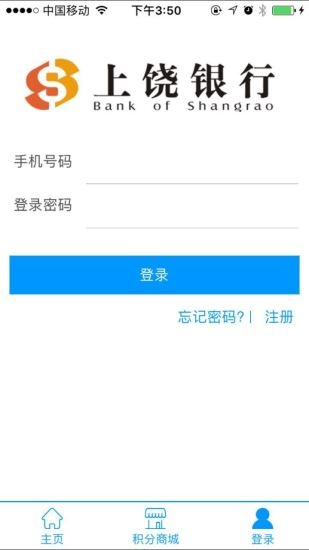 鬼张鬼智