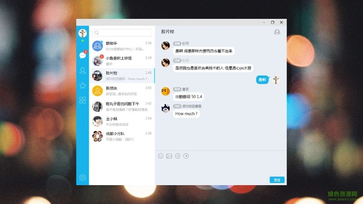 app资讯 第3页
