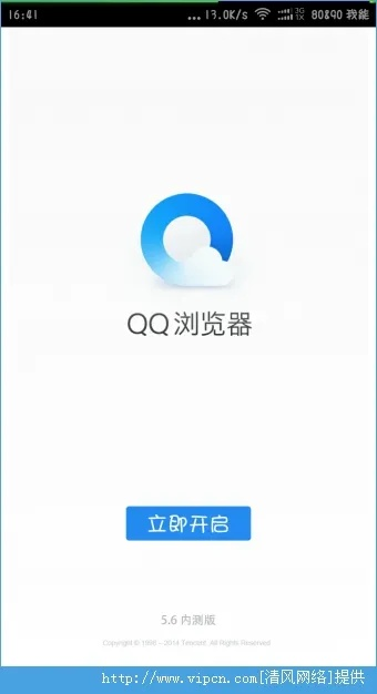 qq手机浏览器官方下载2015年,涵盖广泛的说明方法&amp;PT_v1.910