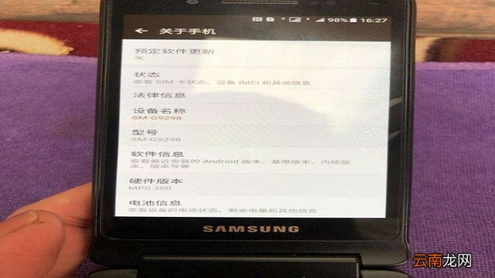 三星9287是什么版本,深度分析解释定义&amp;S_v5.338