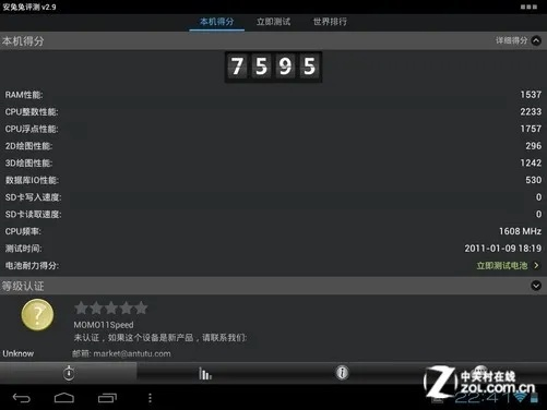 iPad恢复版本全面评估解析说明_游戏版_v10.169，新手友好指南