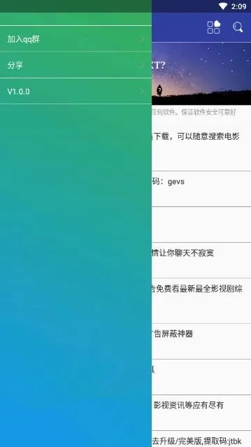 安卓官方系统下载地址,最新动态方案-专属款_v6.585