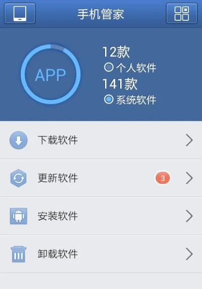 腾讯官方下载手机管家，科学解析评估AP_v1.120 Mac版评测