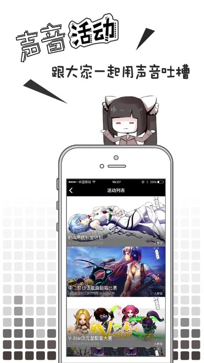 猫耳fm无限钻石版本,权威推进方法&amp;YE版_v5.584