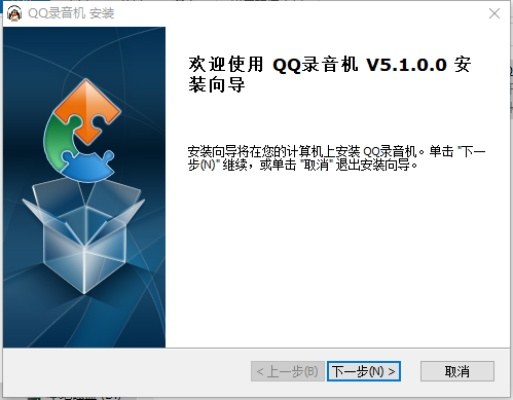 qy语音官方下载,全面执行计划数据_模拟版_v4.332