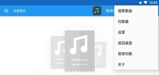 安全第一，如何安全下载和安装多米音乐老版本ios_v6.934软件 —— 实践性计划实施