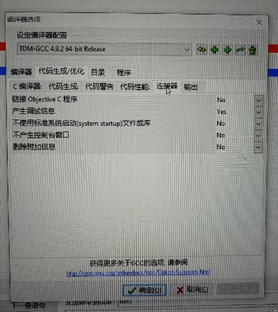 鱼塘版本，确保解释问题——Device_v9.422软件介绍
