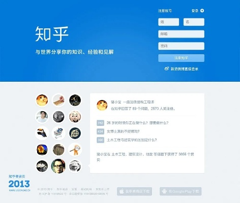 旧版本知乎,快速响应计划设计-suite_v9.654