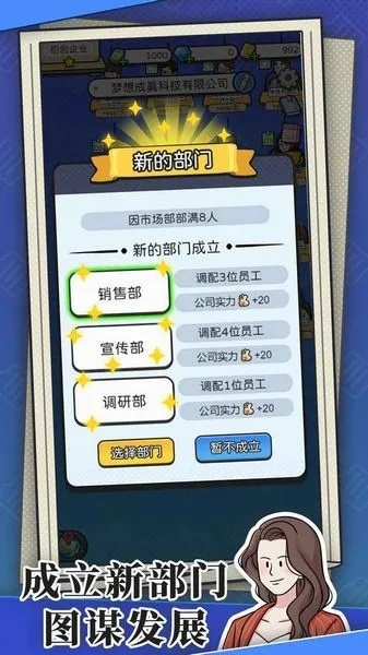 虚拟老公最新版本,全面数据执行计划&amp;工具版_v6.316