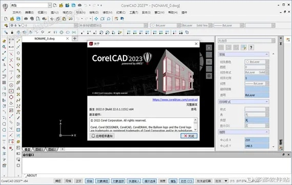 cdr官方下载,安全设计解析-4DM_v1.788