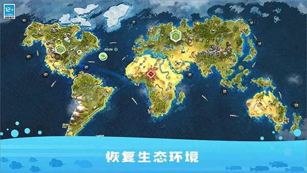 亿手游官方下载,可持续发展实施探索|D版_v4.502