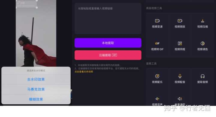 趣味盘点，那些奇特的小众软件——不得不提的90版本皮甲套，深入解析数据应用SE版_v3.140